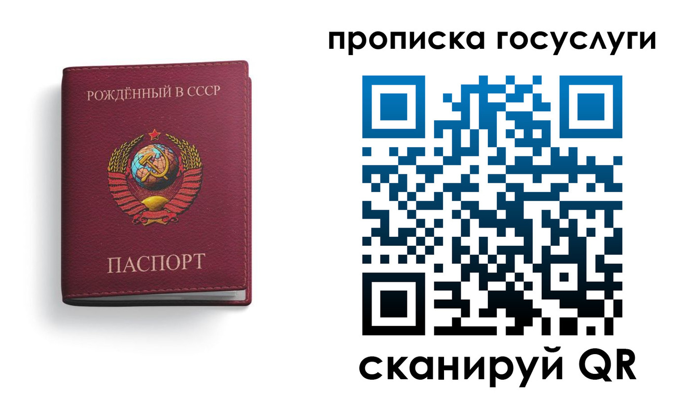 временная регистрация в Завитинске