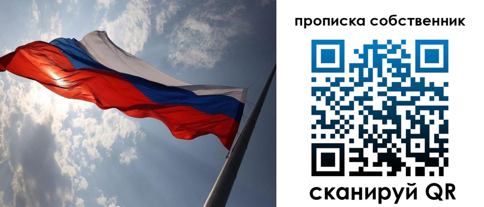 прописка иностранных граждан в Завитинске