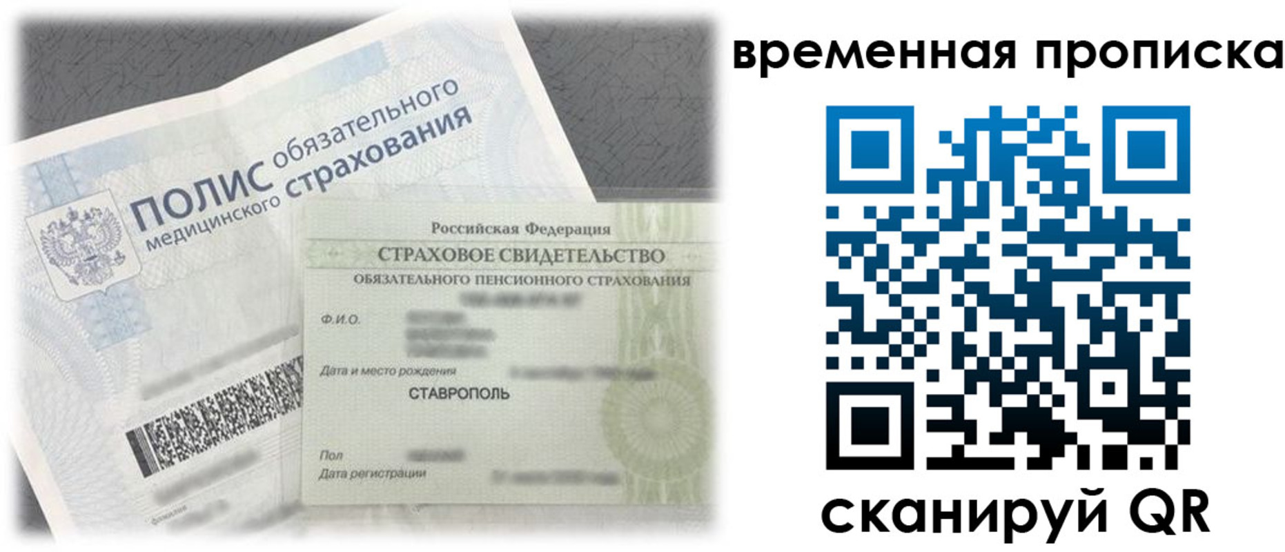 форма 3 в Завитинске